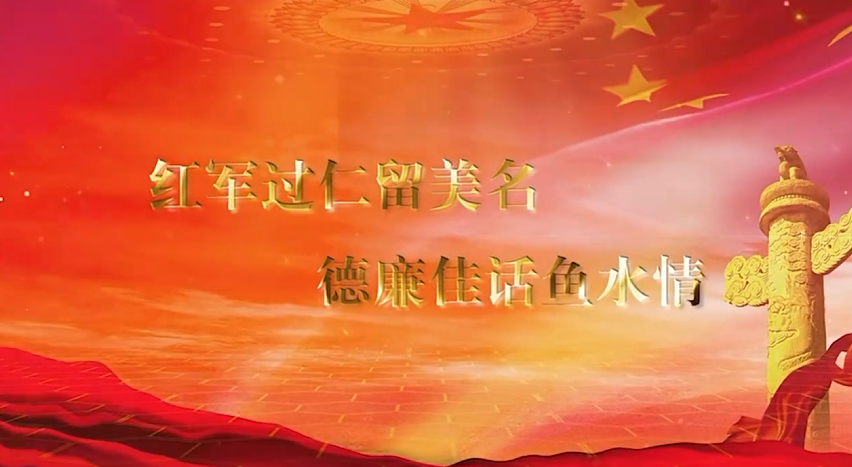 红军战士在仁怀-宣讲-人物