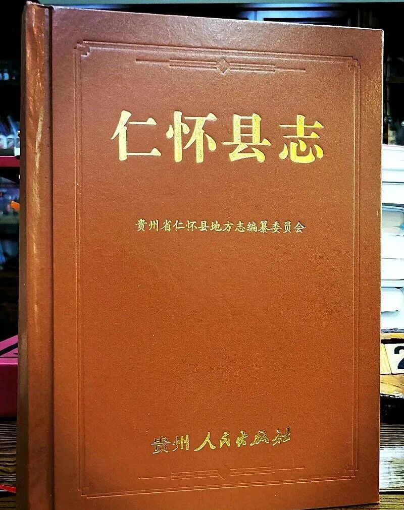 煮酒||以文化酒，以酒润文；文产连枝发，诗酒同城香——初论文化文艺如何赋能酱酒产业高质量发展